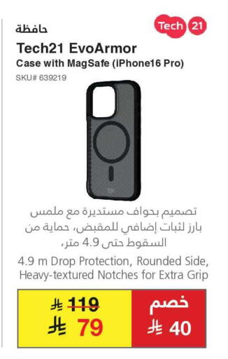 available at Jarir Bookstore in KSA, Saudi Arabia, Saudi - Jubail