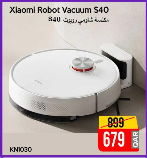 available at iCONNECT  in Qatar - Al-Shahaniya