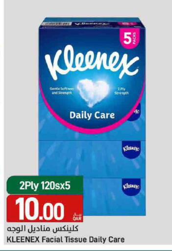 available at SPAR in Qatar - Doha