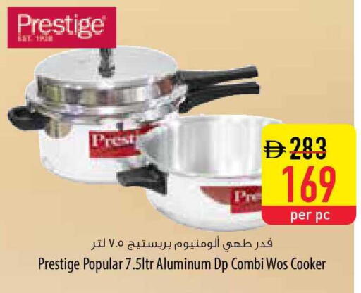 available at Safeer Market in UAE - Umm al Quwain