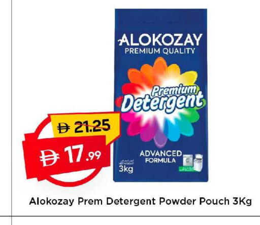 available at Mark & Save in UAE - Dubai