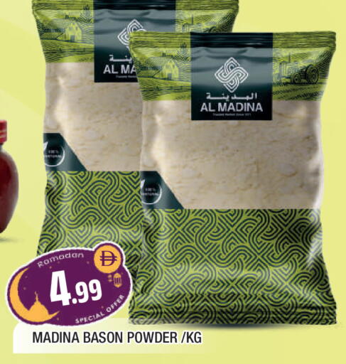 available at المدينة in الإمارات العربية المتحدة , الامارات - الشارقة / عجمان