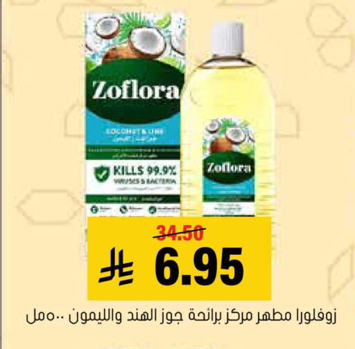 available at العامر للتسوق in مملكة العربية السعودية, السعودية, سعودية - الأحساء‎