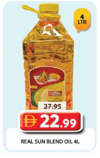 available at جراند هايبر ماركت in الإمارات العربية المتحدة , الامارات - دبي