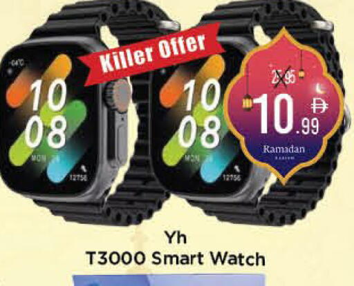 available at AIKO Mall and AIKO Hypermarket in UAE - Al Ain