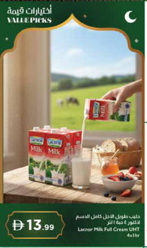 available at إسطنبول سوبرماركت in الإمارات العربية المتحدة , الامارات - دبي