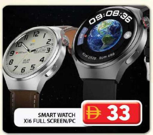 available at Grand Hyper Market in UAE - Sharjah / Ajman