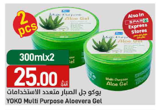 available at SPAR in Qatar - Al Daayen
