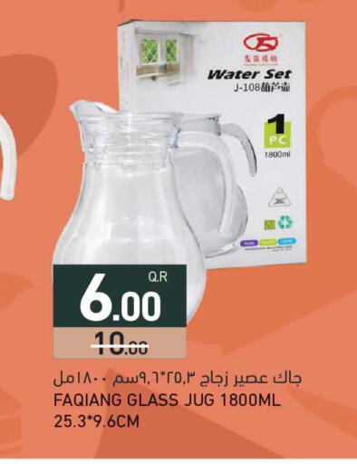 available at أسواق رامز in قطر - الدوحة