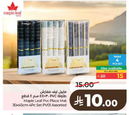 available at لولو هايبرماركت in مملكة العربية السعودية, السعودية, سعودية - حائل‎