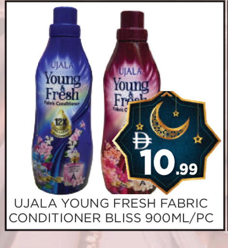 available at عين المدينة هايبرماركت in الإمارات العربية المتحدة , الامارات - الشارقة / عجمان