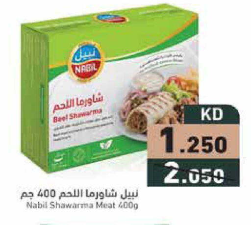 available at  رامز in الكويت - محافظة الجهراء