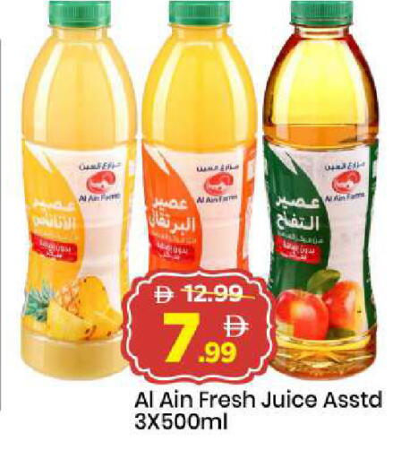 available at Mark & Save in UAE - Sharjah / Ajman