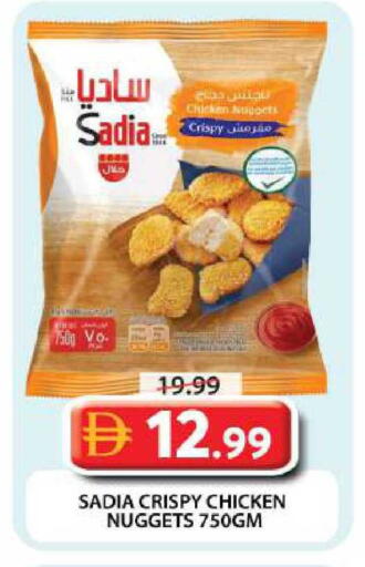 available at Grand Hyper Market in UAE - Dubai