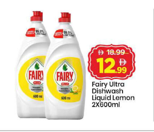 Lemon available at مارك & سيف in الإمارات العربية المتحدة , الامارات - دبي