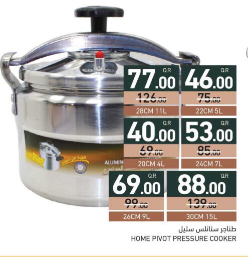 available at أسواق رامز in قطر - الدوحة