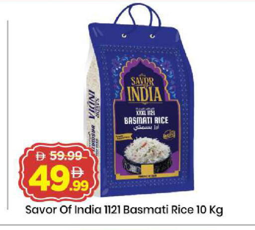 available at Mark & Save in UAE - Dubai