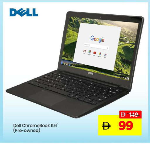 available at Mark & Save in UAE - Abu Dhabi