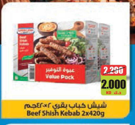 available at Lulu Hypermarket  in Kuwait - Jahra Governorate