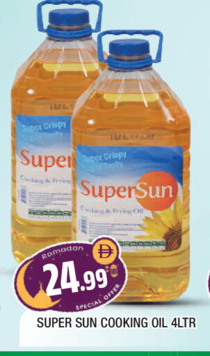 available at المدينة in الإمارات العربية المتحدة , الامارات - الشارقة / عجمان