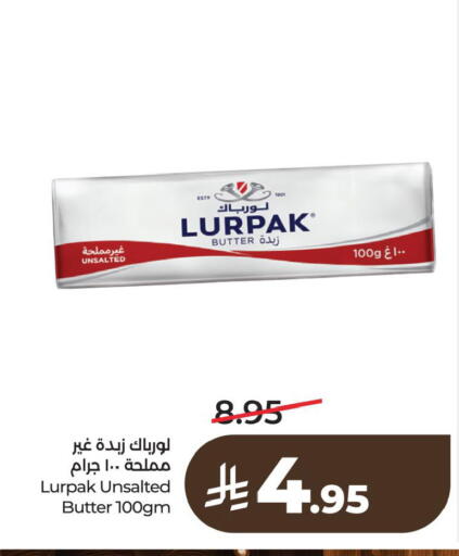 available at لولو هايبرماركت in مملكة العربية السعودية, السعودية, سعودية - الأحساء‎