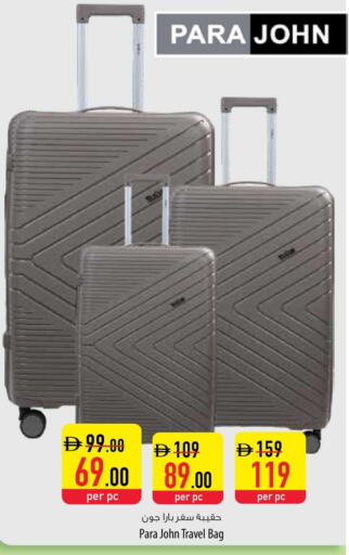 available at السفير ماركت in الإمارات العربية المتحدة , الامارات - أم القيوين‎