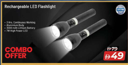 available at نستو هايبرماركت in الإمارات العربية المتحدة , الامارات - رَأْس ٱلْخَيْمَة