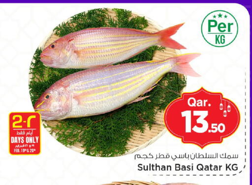 available at Mark & Save  in Qatar - Al Shamal
