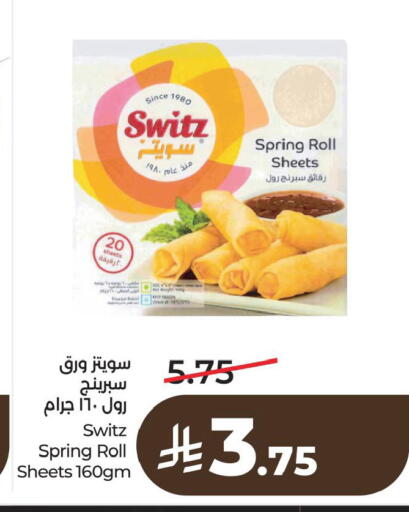 available at LULU Hypermarket in KSA, Saudi Arabia, Saudi - Hafar Al Batin