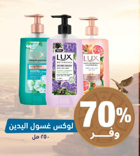 available at United Pharmacies in KSA, Saudi Arabia, Saudi - Bishah