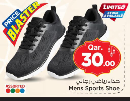 available at مارك & سيف in قطر - الريان