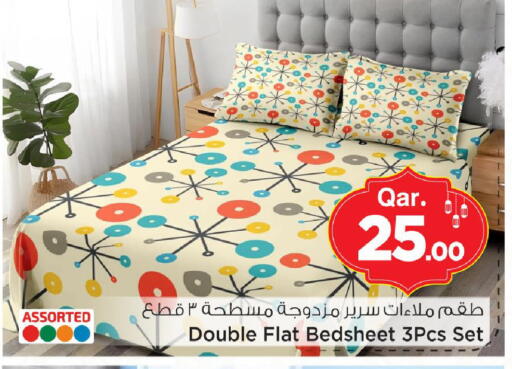 available at مارك & سيف in قطر - الشمال