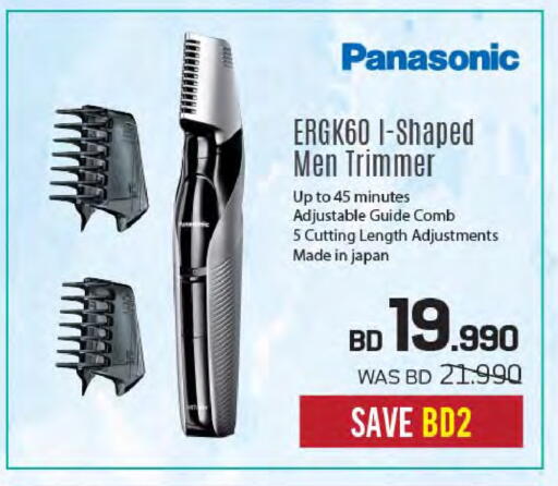 available at شــرف  د ج in البحرين