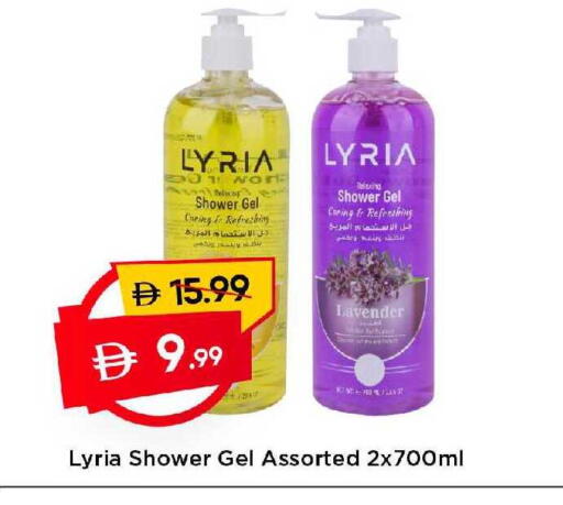 available at مارك & سيف in الإمارات العربية المتحدة , الامارات - دبي