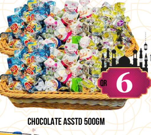 available at دبي شوبينغ سنتر in قطر - الريان