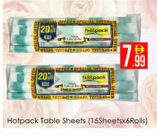 available at AIKO Mall and AIKO Hypermarket in UAE - Dubai