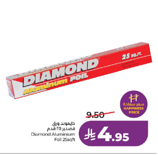 available at لولو هايبرماركت in مملكة العربية السعودية, السعودية, سعودية - جدة