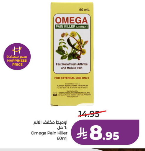 available at LULU Hypermarket in KSA, Saudi Arabia, Saudi - Al Hasa