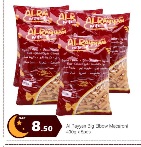 available at جي-ماكس هايبرماركت in قطر - الدوحة