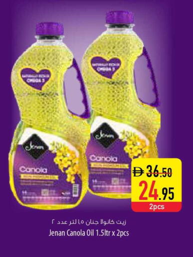available at Safeer Market in UAE - Umm al Quwain