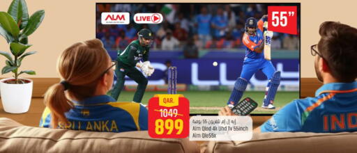 available at باريس هايبرماركت in قطر - الدوحة