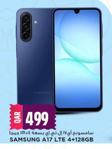 available at مرزا هايبرماركت in قطر - الضعاين