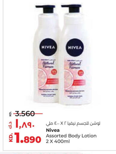 available at لولو هايبر ماركت in الكويت - محافظة الأحمدي