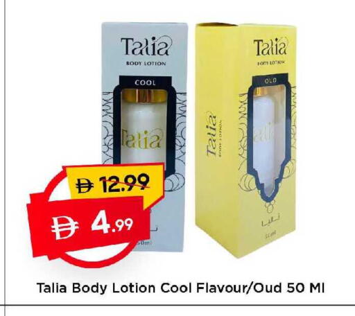 available at مارك & سيف in الإمارات العربية المتحدة , الامارات - دبي