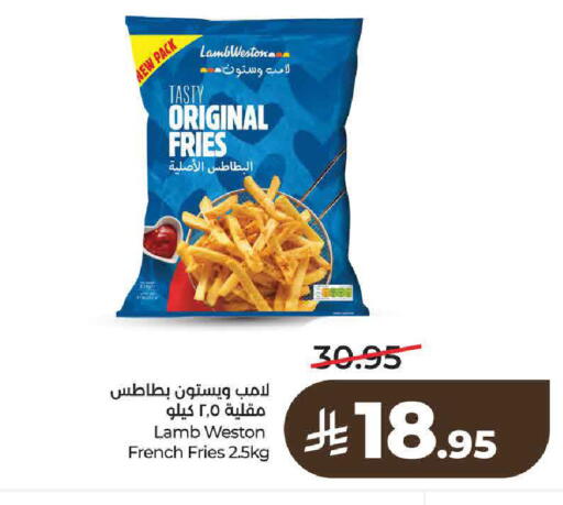 available at LULU Hypermarket in KSA, Saudi Arabia, Saudi - Unayzah