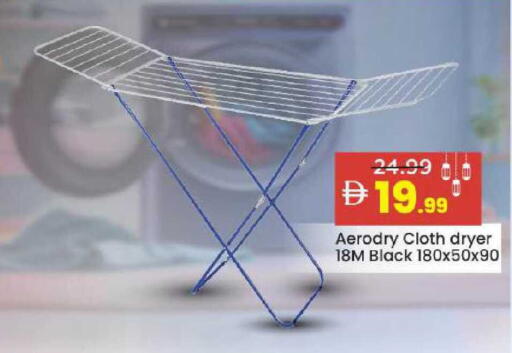 available at Mark & Save in UAE - Abu Dhabi