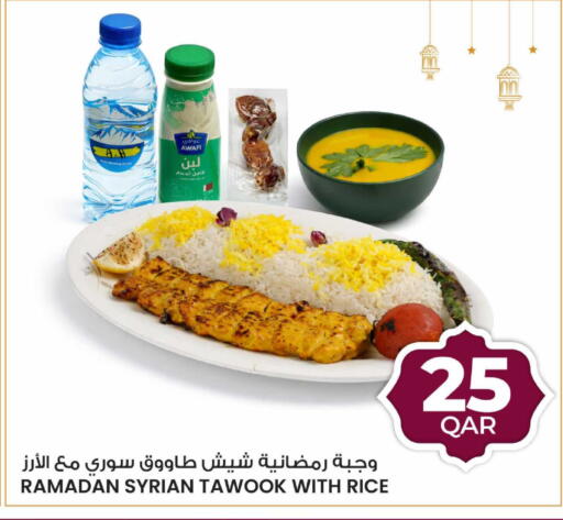 available at Ansar Gallery in Qatar - Al-Shahaniya