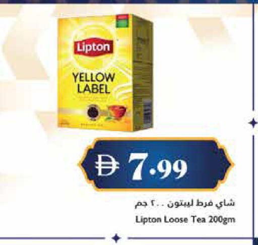 available at تروليز سوبرماركت in الإمارات العربية المتحدة , الامارات - دبي