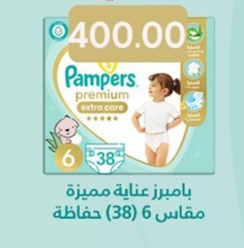 available at أولاد المحاوى in Egypt - القاهرة