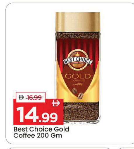 available at Mark & Save in UAE - Sharjah / Ajman